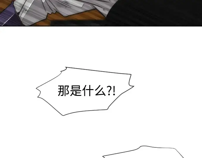 漫画《超人的时代》第7话第58张图