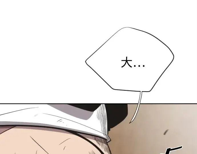 漫画《超人的时代》第7话第63张图