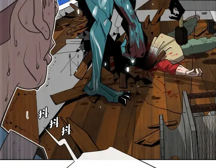 漫画《超人的时代》第7话第67张图
