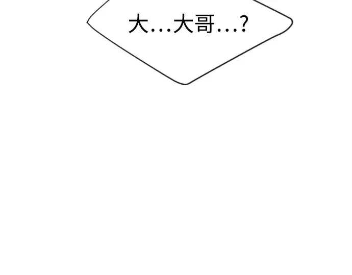 漫画《超人的时代》第7话第68张图