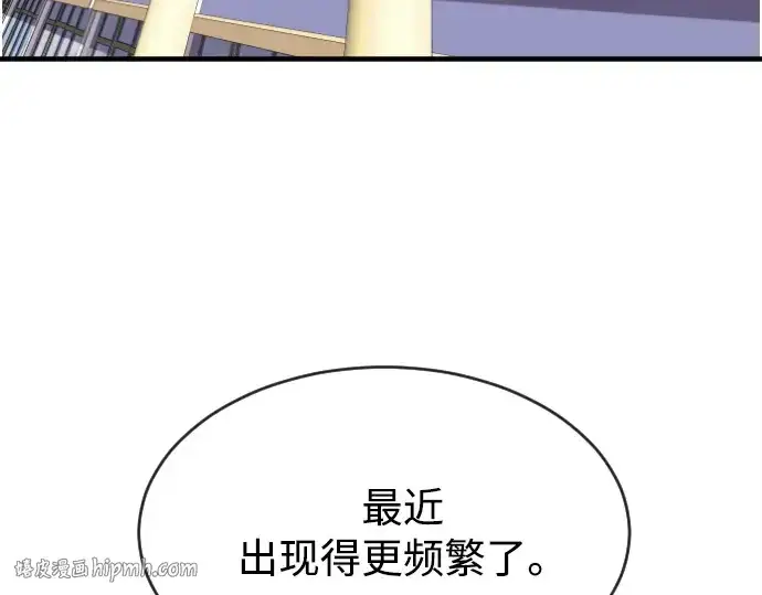 漫画《超人的时代》第7话第72张图