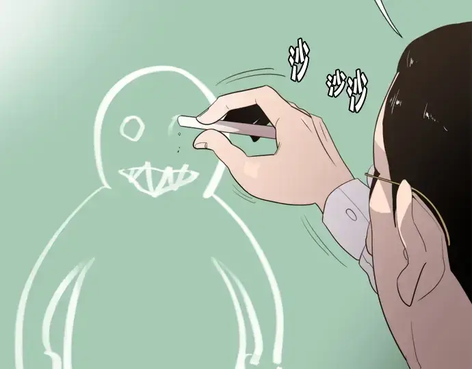 漫画《超人的时代》第7话第76张图