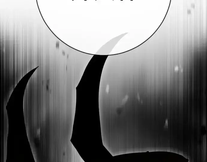 漫画《超人的时代》第7话第87张图