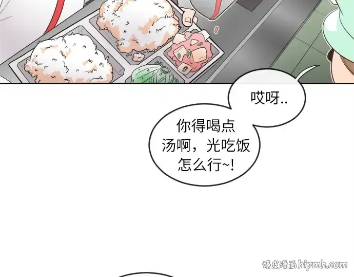 漫画《超人的时代》第8话第112张图