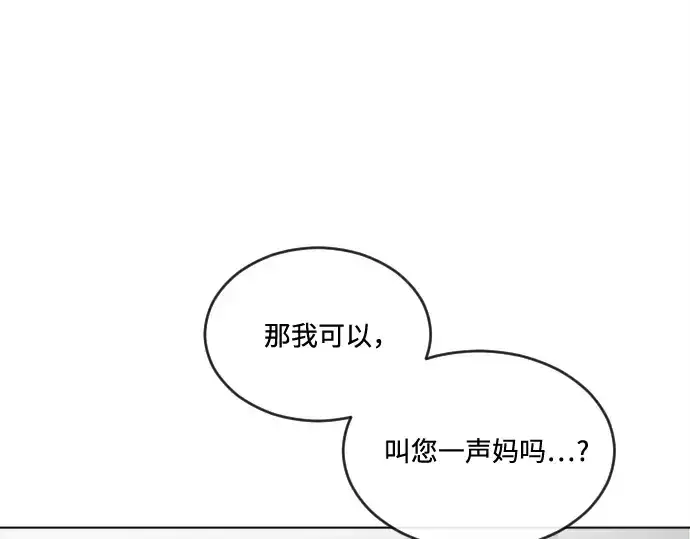 漫画《超人的时代》第8话第118张图