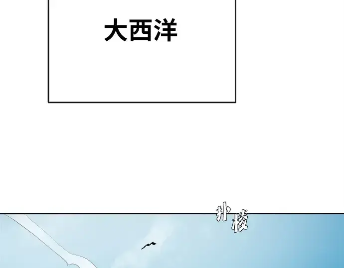漫画《超人的时代》第8话第12张图