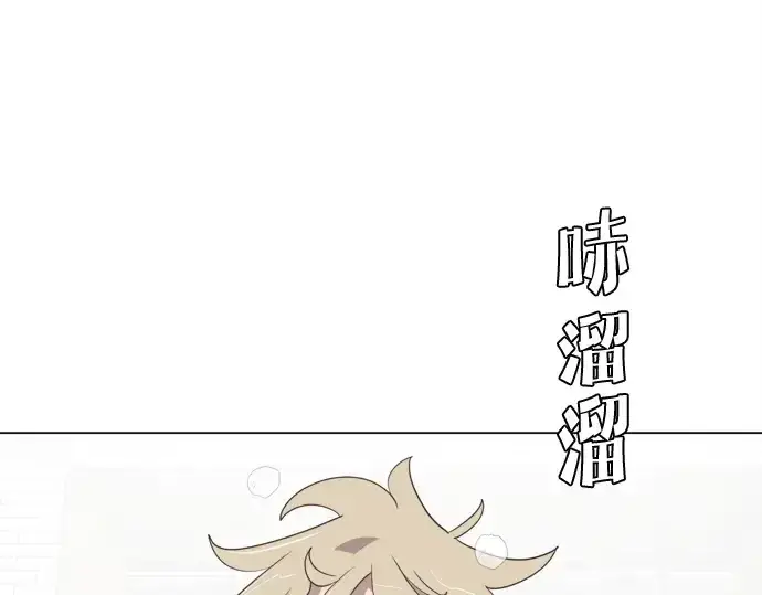 漫画《超人的时代》第8话第121张图