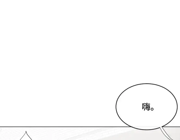 漫画《超人的时代》第8话第123张图