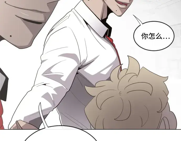 漫画《超人的时代》第8话第127张图