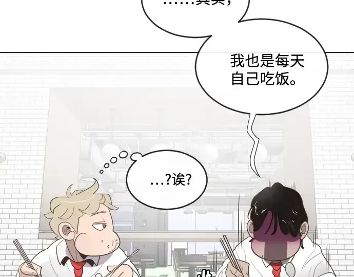 漫画《超人的时代》第8话第129张图