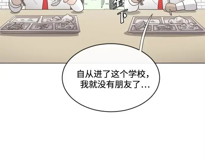 漫画《超人的时代》第8话第130张图