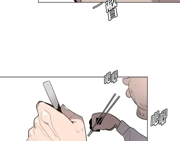 漫画《超人的时代》第8话第139张图
