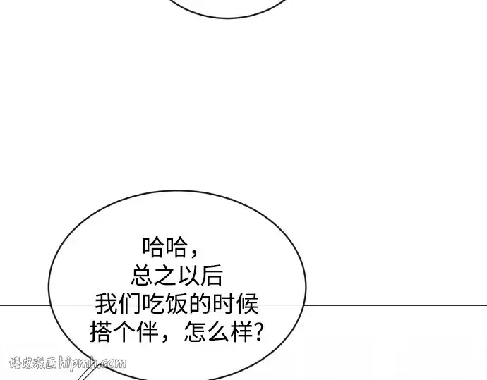 漫画《超人的时代》第8话第144张图
