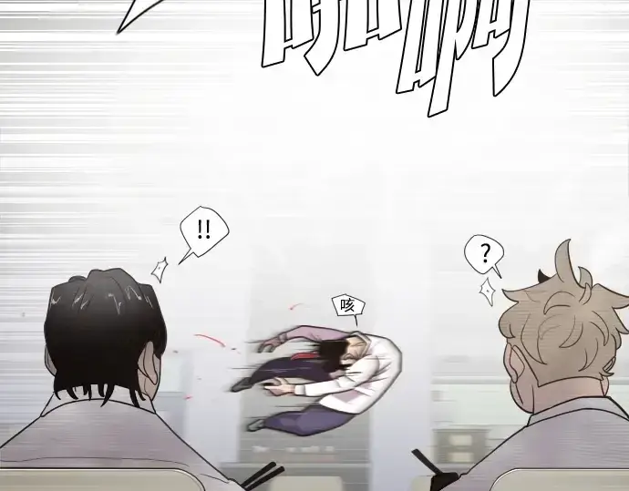 漫画《超人的时代》第8话第147张图
