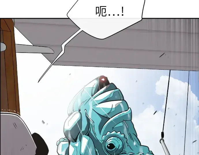 漫画《超人的时代》第8话第15张图