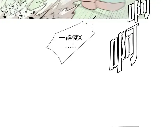 漫画《超人的时代》第8话第150张图