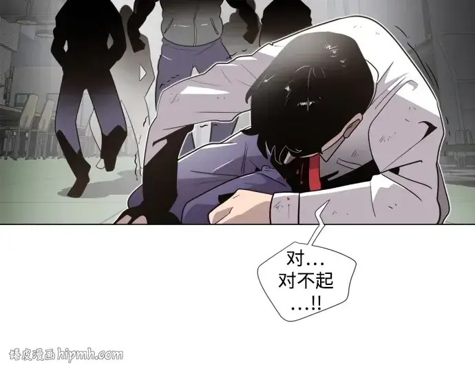 漫画《超人的时代》第8话第152张图