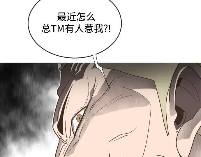 漫画《超人的时代》第8话第161张图