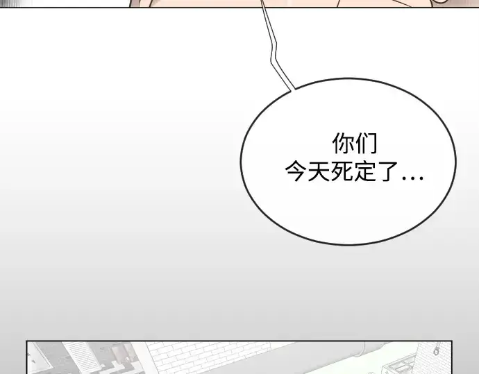 漫画《超人的时代》第8话第162张图