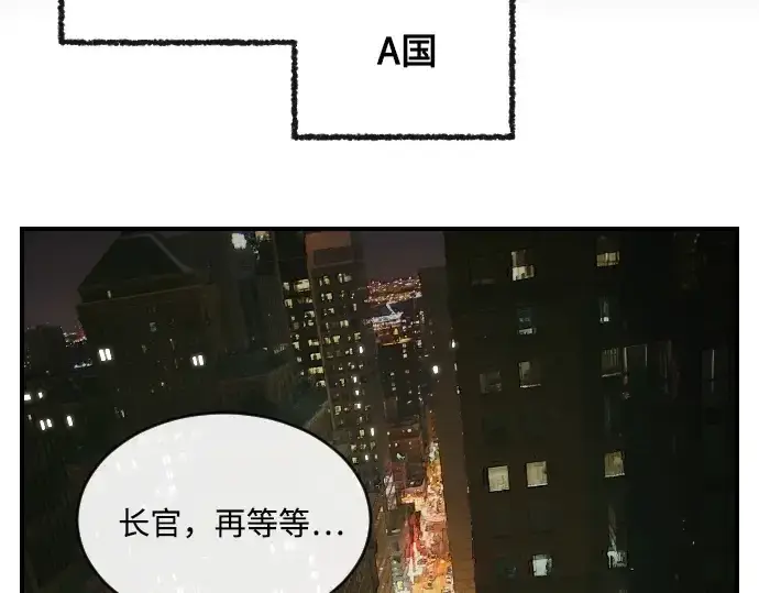 漫画《超人的时代》第8话第167张图