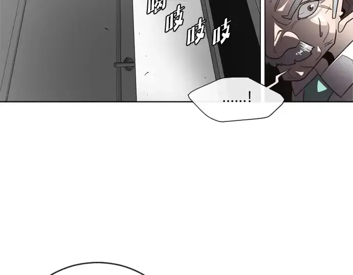 漫画《超人的时代》第8话第173张图