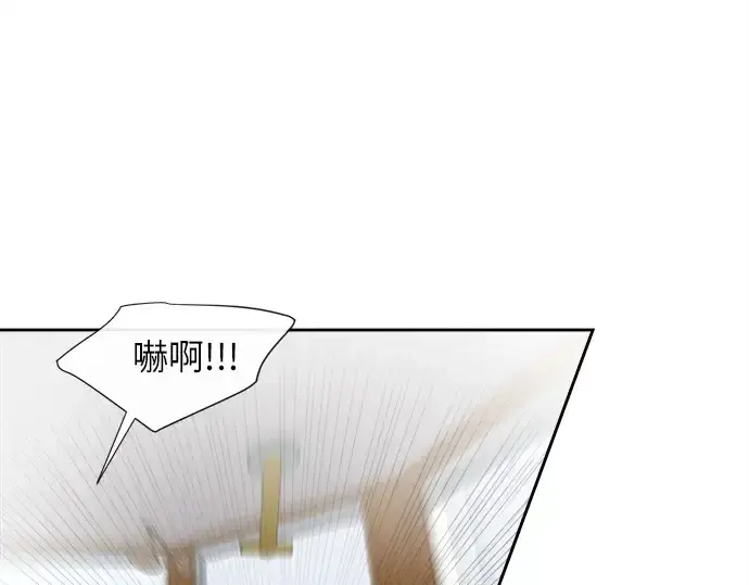 漫画《超人的时代》第8话第18张图