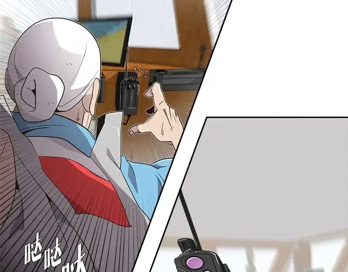 漫画《超人的时代》第8话第19张图