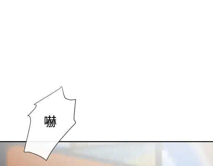漫画《超人的时代》第8话第21张图