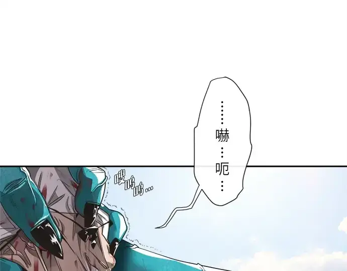 漫画《超人的时代》第8话第35张图