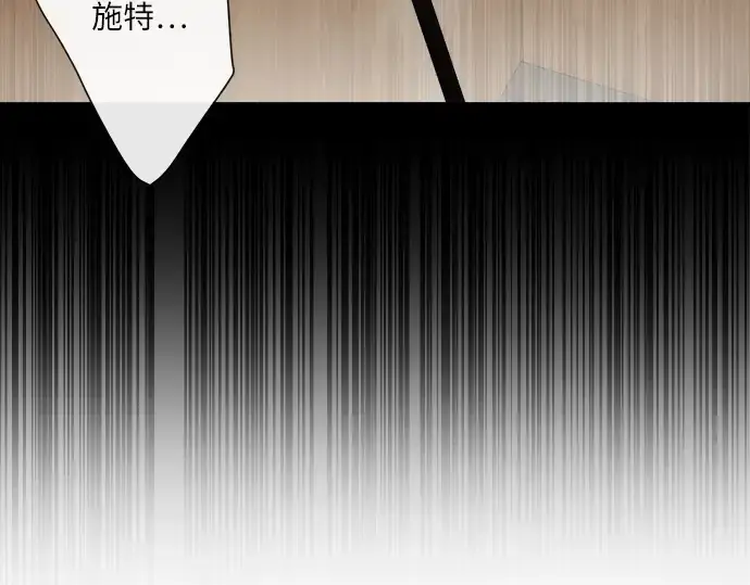 漫画《超人的时代》第8话第42张图