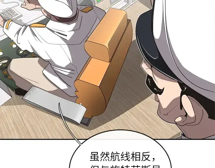 漫画《超人的时代》第8话第61张图