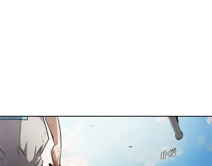 漫画《超人的时代》第8话第66张图