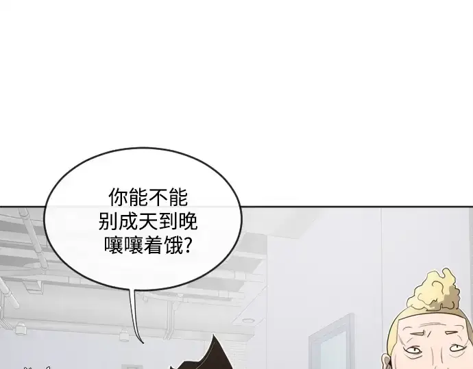 漫画《超人的时代》第8话第78张图