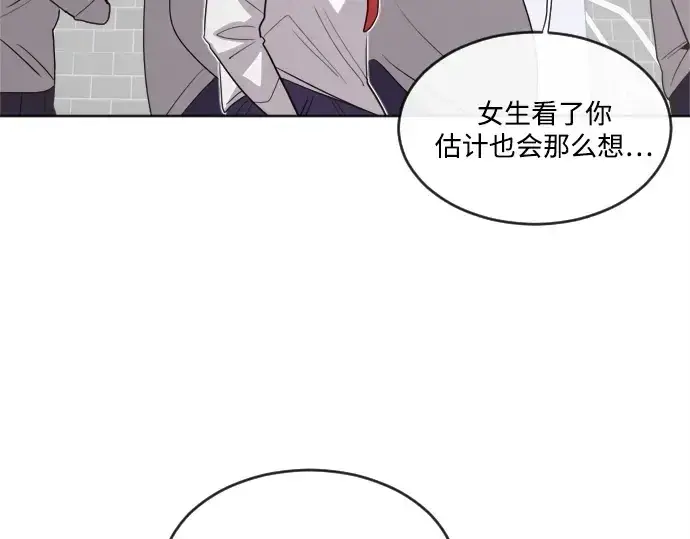 漫画《超人的时代》第8话第82张图