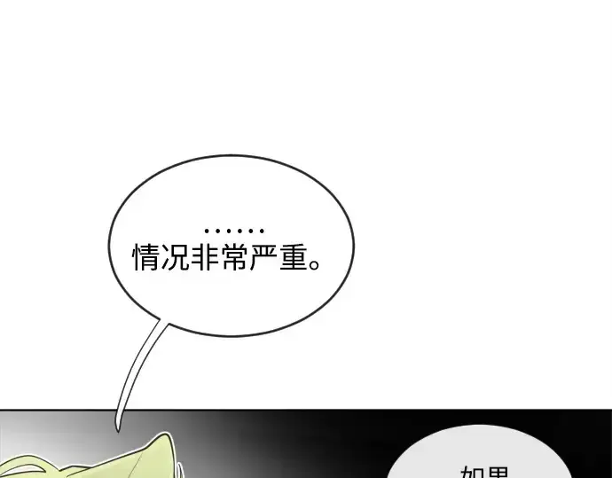 漫画《超人的时代》第9话第10张图