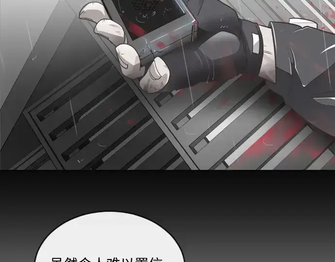 漫画《超人的时代》第9话第101张图
