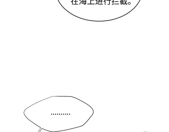 漫画《超人的时代》第9话第118张图