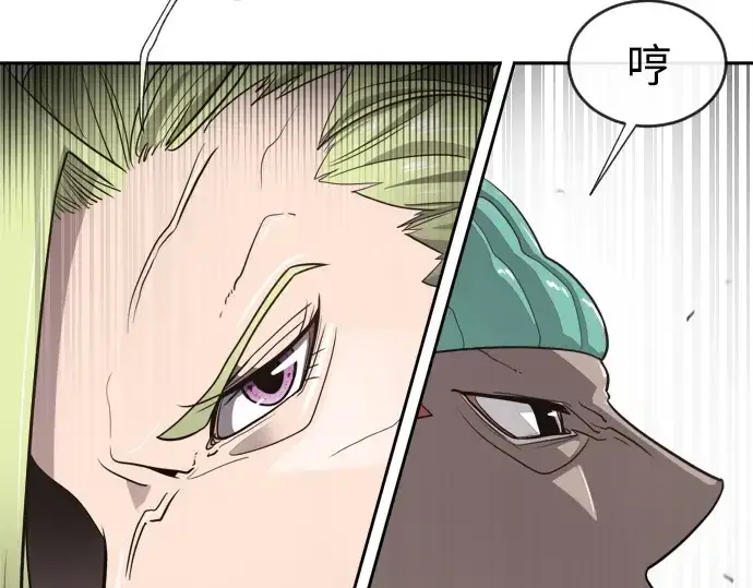 漫画《超人的时代》第9话第119张图