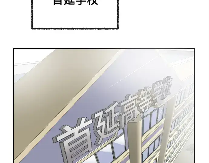 漫画《超人的时代》第9话第139张图