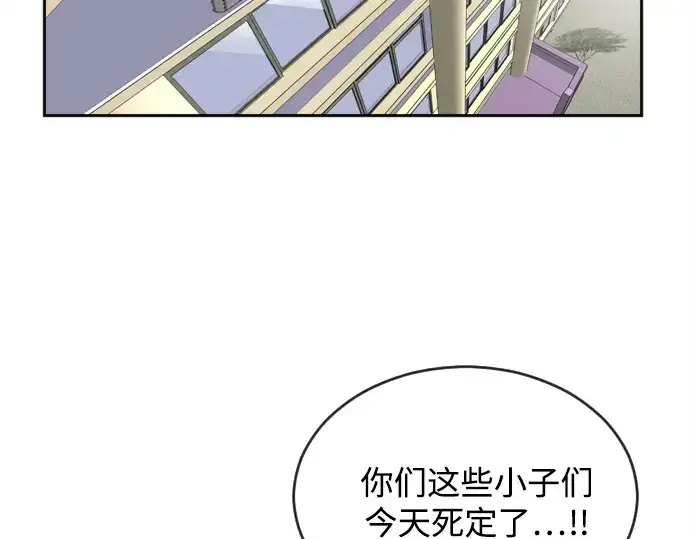 漫画《超人的时代》第9话第140张图