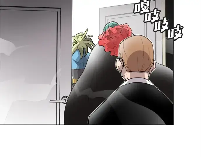 漫画《超人的时代》第9话第22张图