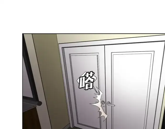 漫画《超人的时代》第9话第23张图