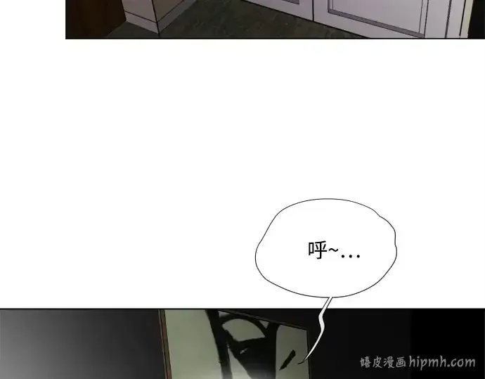 漫画《超人的时代》第9话第24张图