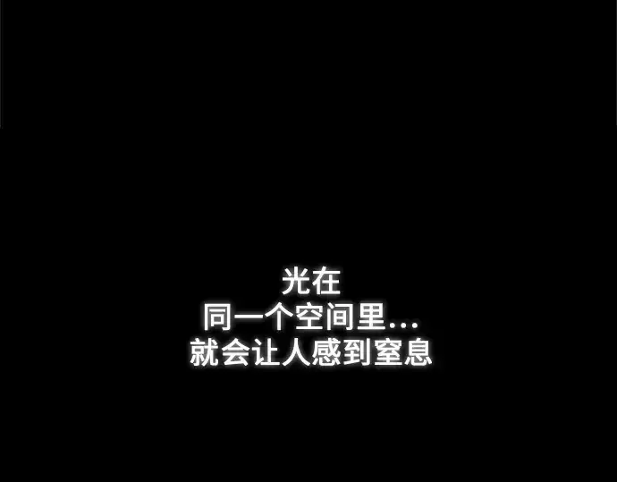 漫画《超人的时代》第9话第26张图