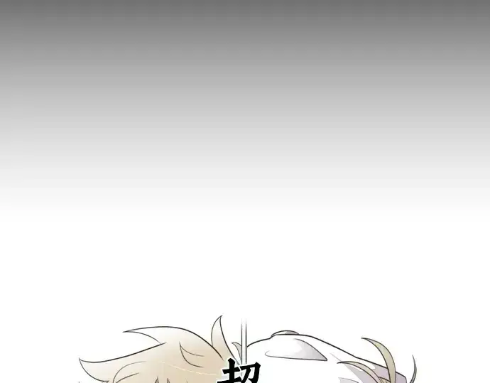 漫画《超人的时代》第9话第29张图