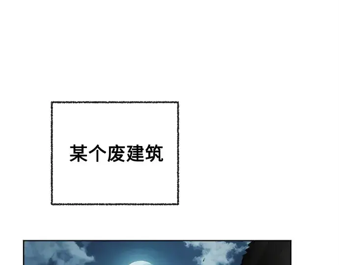漫画《超人的时代》第9话第33张图