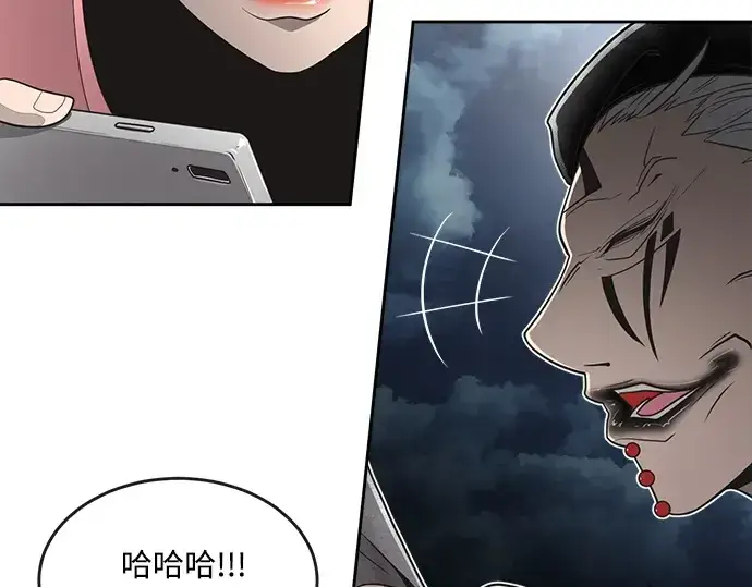 漫画《超人的时代》第9话第39张图