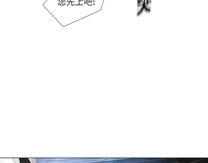 漫画《超人的时代》第9话第54张图