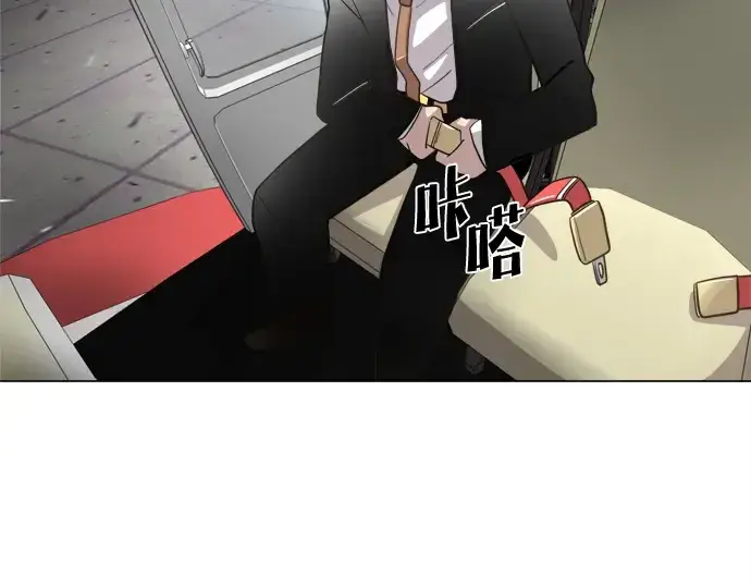 漫画《超人的时代》第9话第58张图