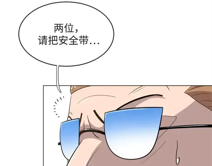 漫画《超人的时代》第9话第59张图